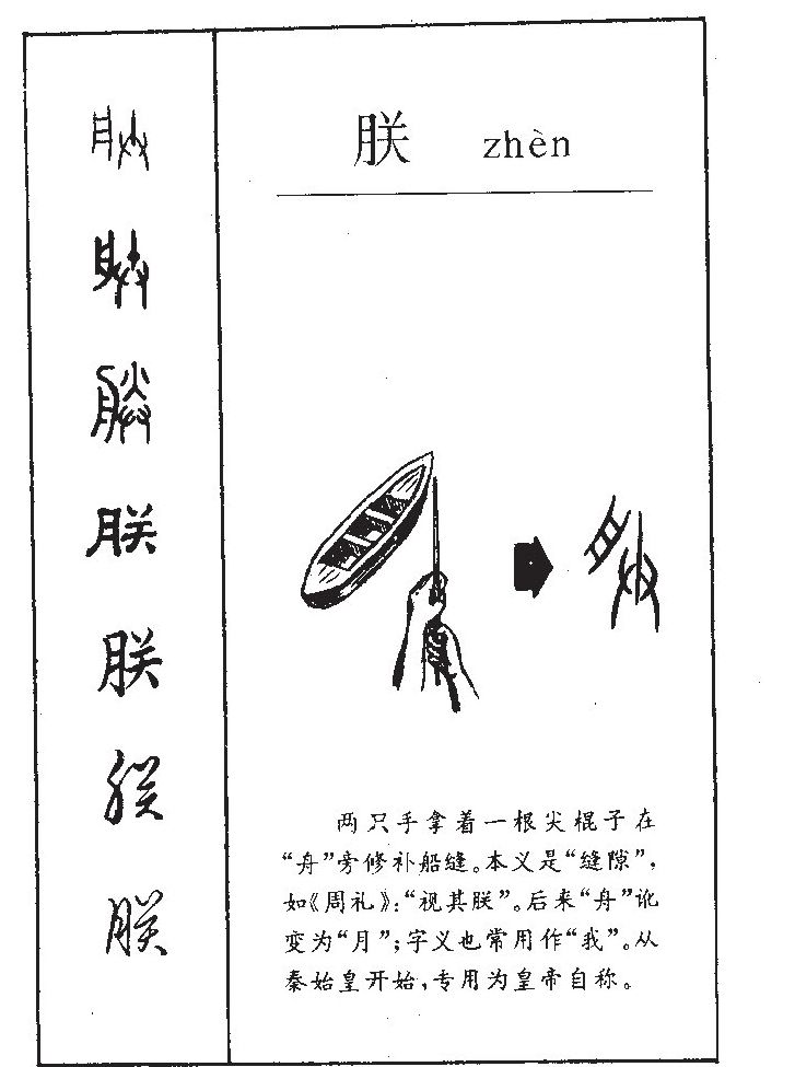 腾字五行属什么_腾字取名寓意内涵